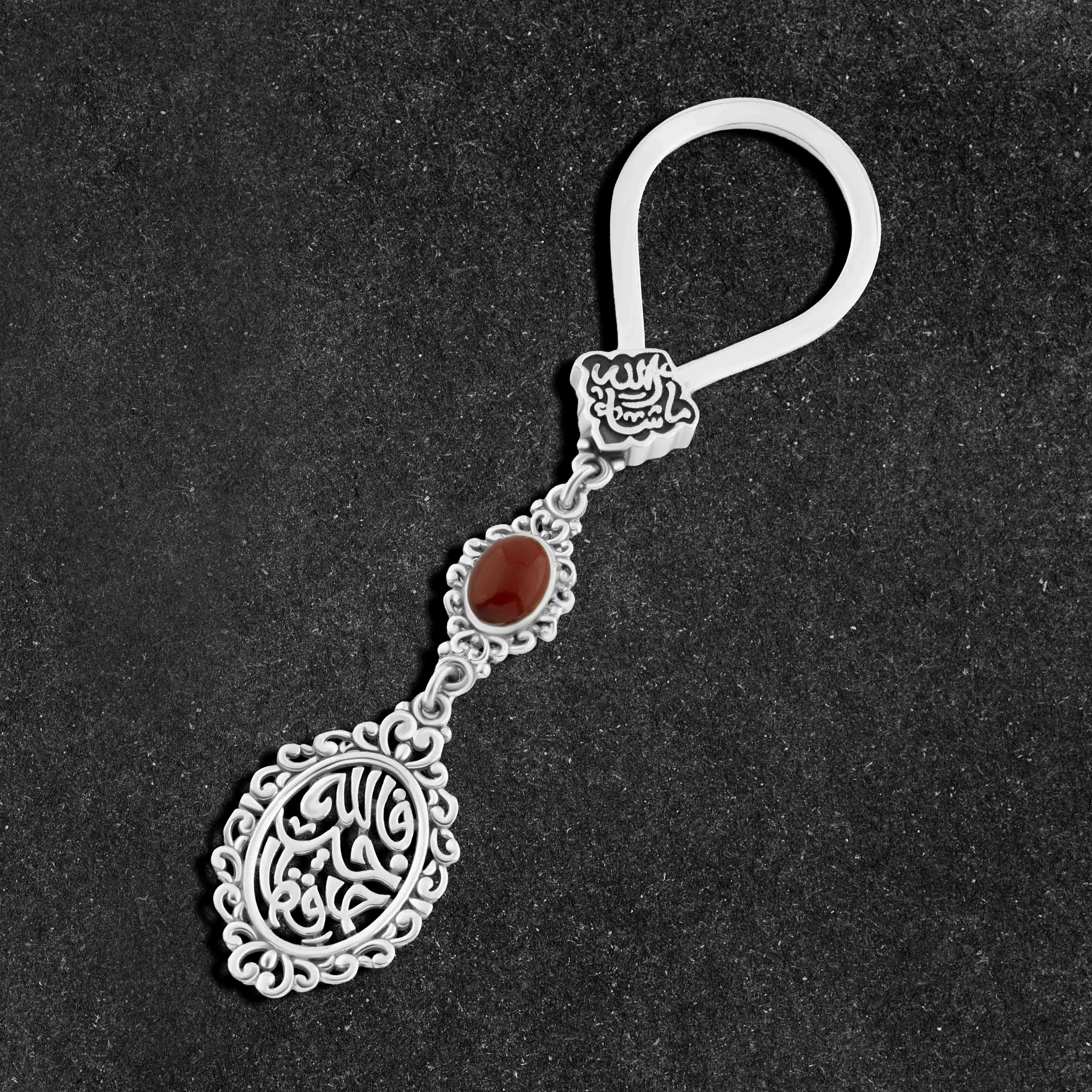 ميدالية "فالله خير حافظًا بعقيق أحمر طبيعي" فضة عيار 800