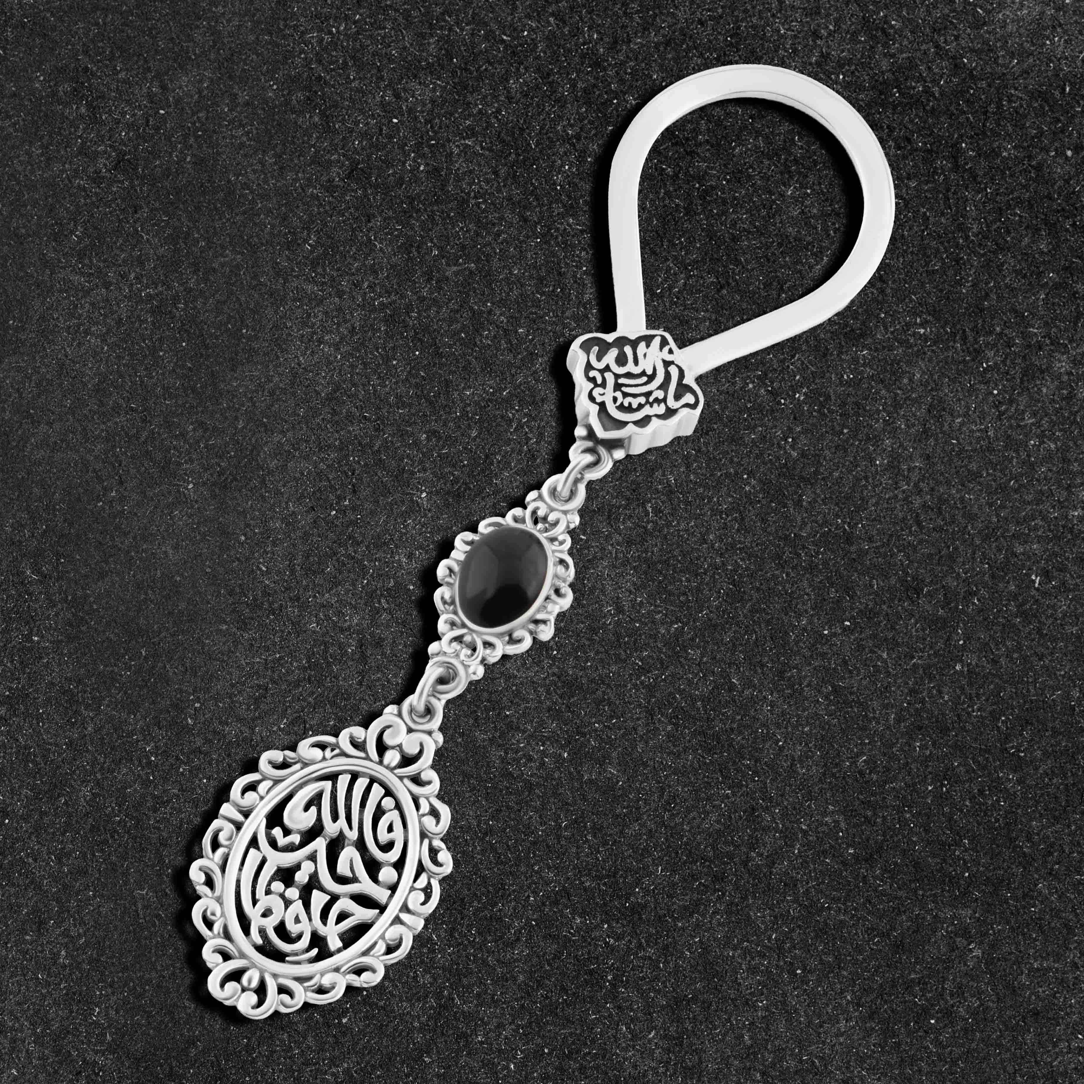 ميدالية "فالله خير حافظًا بحجر أونيكس" فضة عيار 800