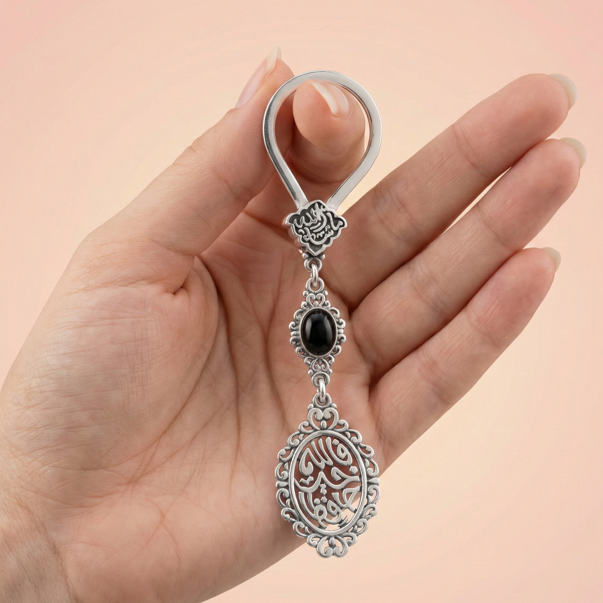 ميدالية "فالله خير حافظًا بحجر أونيكس" فضة عيار 800