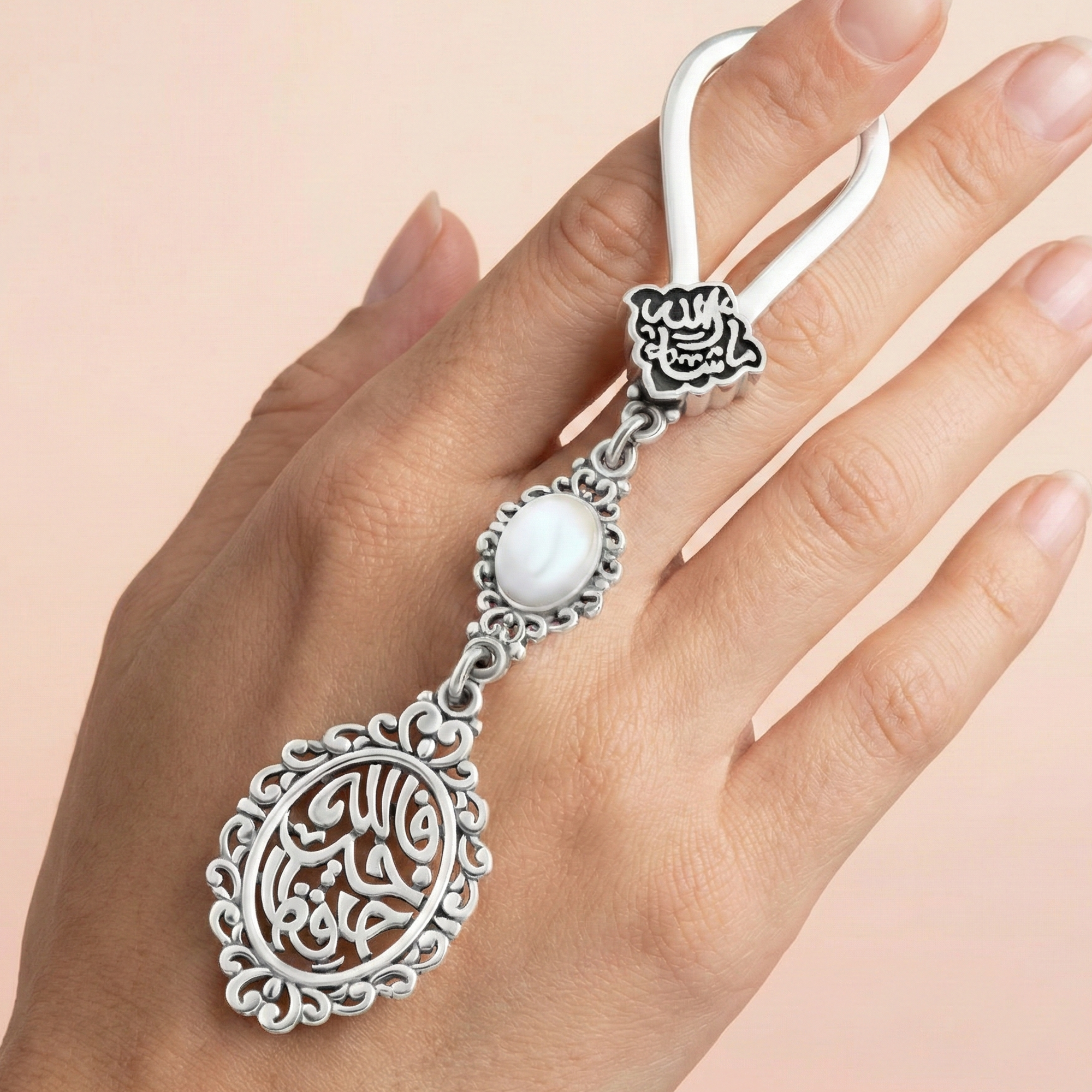 ميدالية "فالله خير حافظًا بحجر صدف" فضة عيار 800