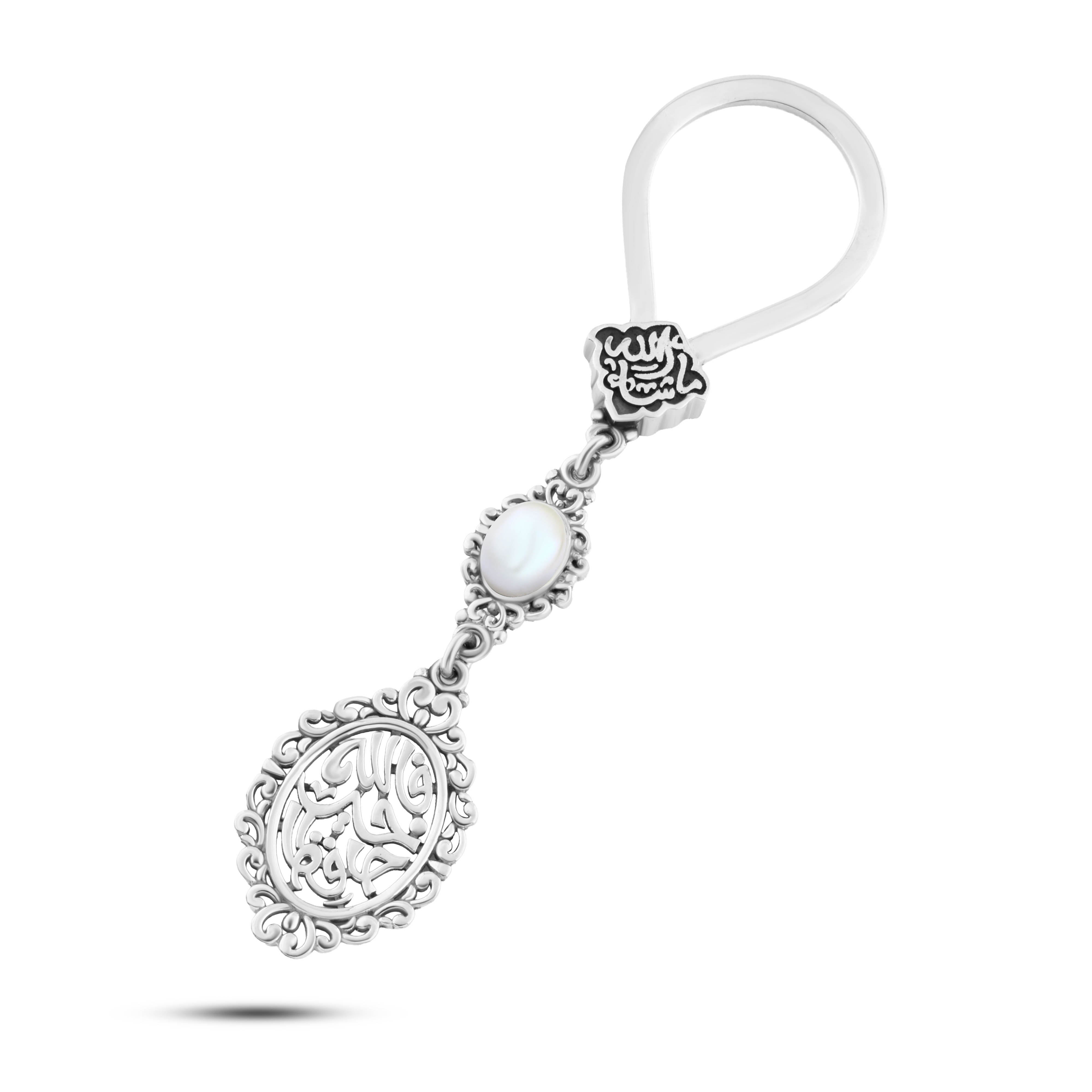 ميدالية "فالله خير حافظًا بحجر صدف" فضة عيار 800