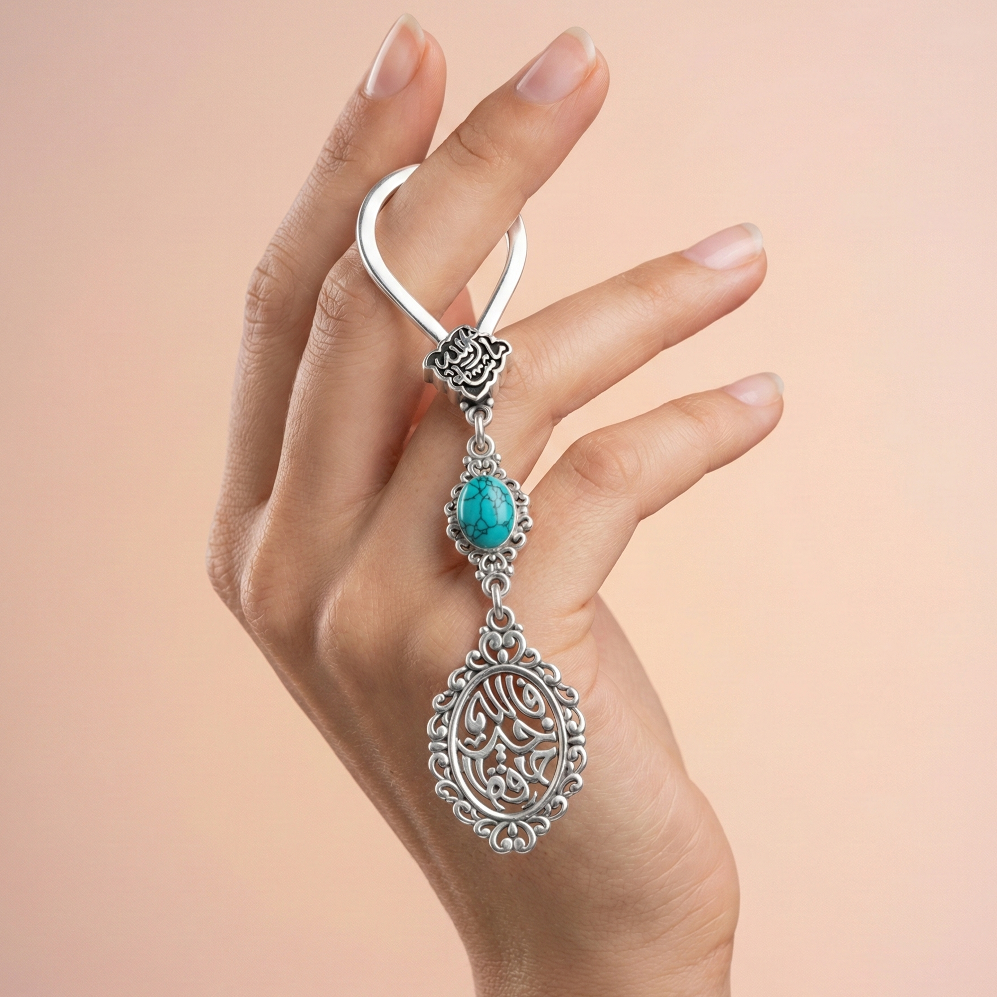 ميدالية "فالله خير حافظًا بحجر فيروز" فضة عيار 800