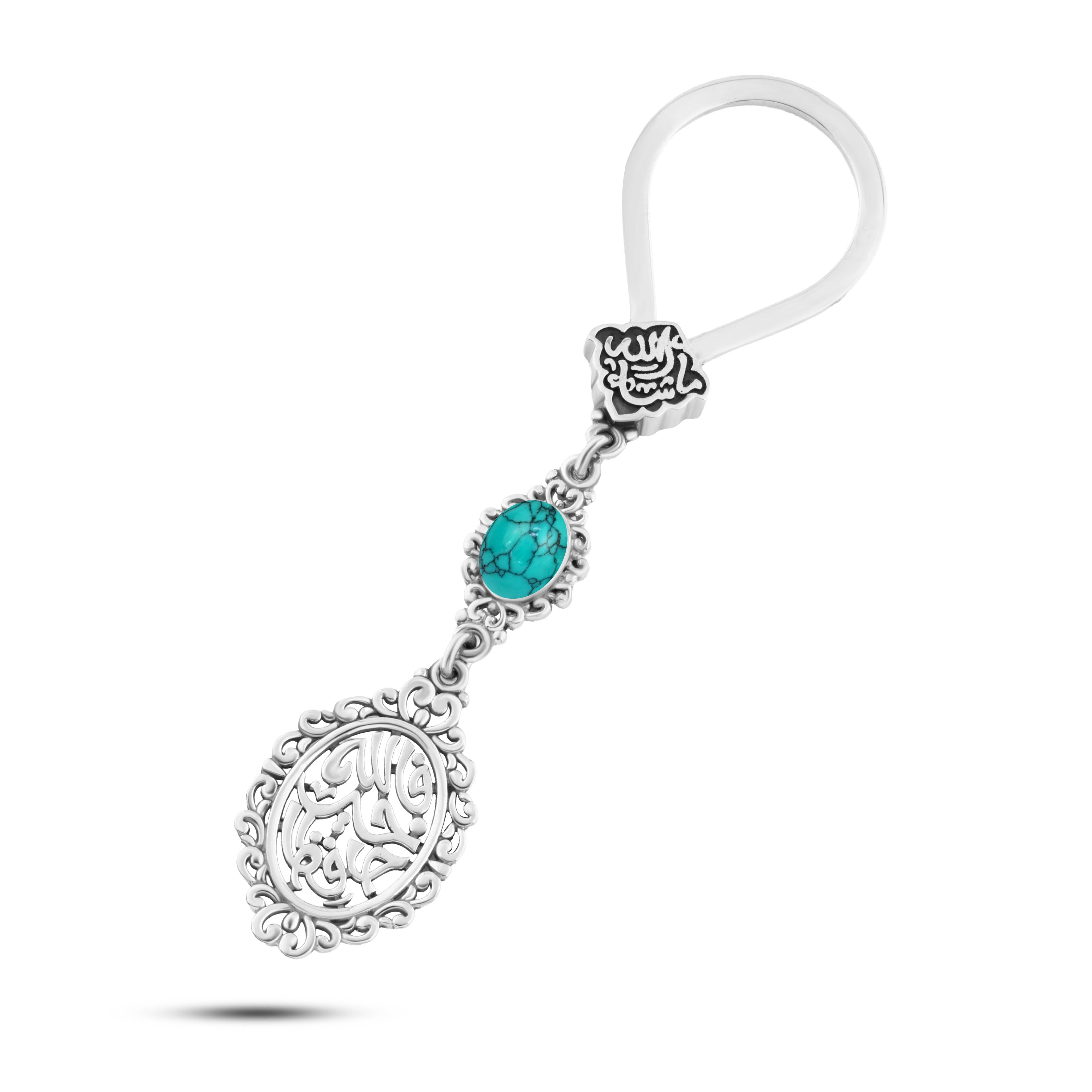 ميدالية "فالله خير حافظًا بحجر فيروز" فضة عيار 800