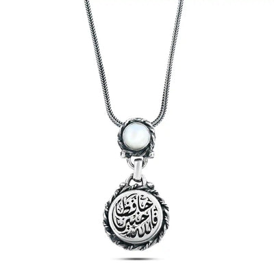 عقد فضة 925 منقوش بعبارة (فالله خيرًا حافظًا) بحجر صدف طبيعي