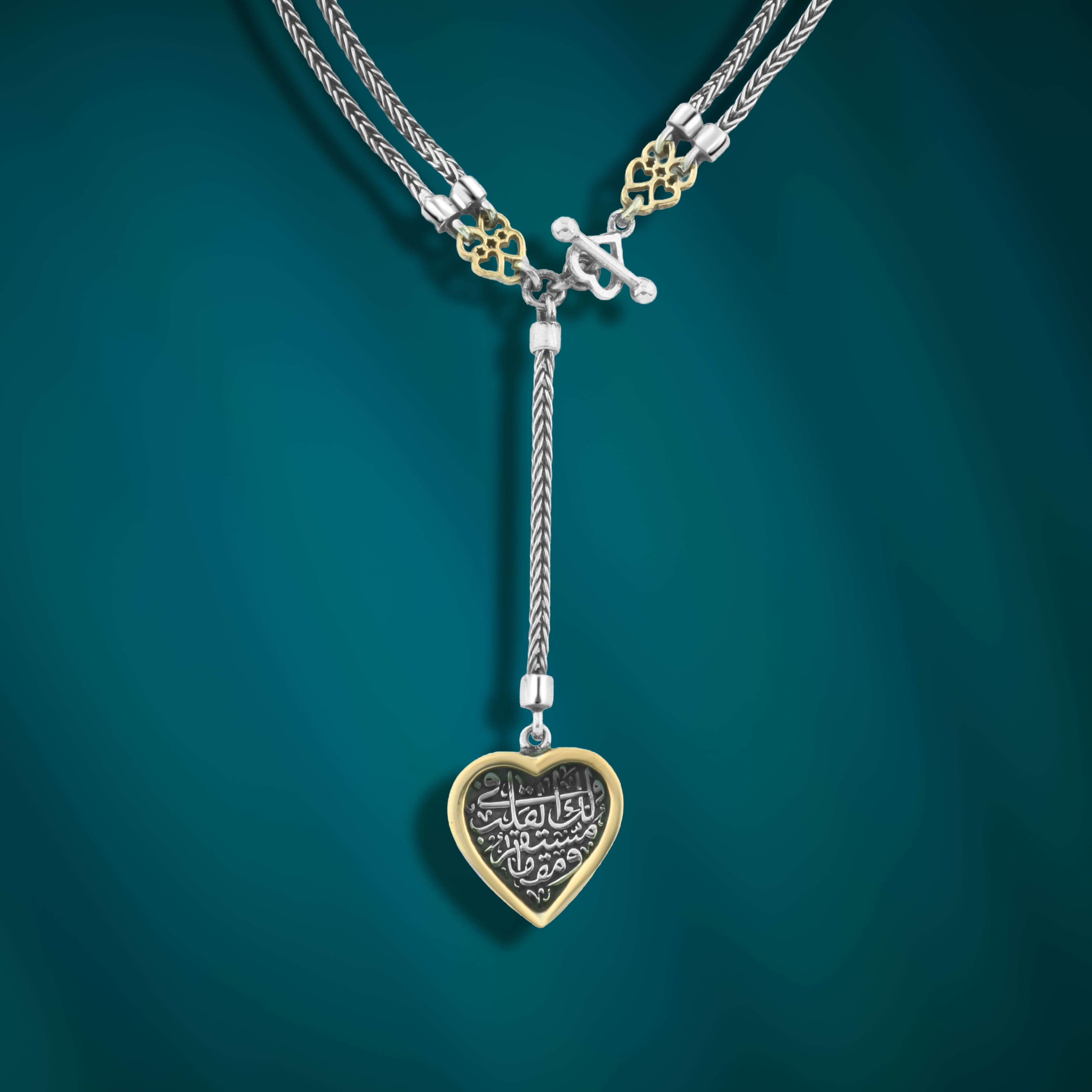 عقد فضة عيار 925 قلب بحفر عربي ولك في القلب مستقر ومقام