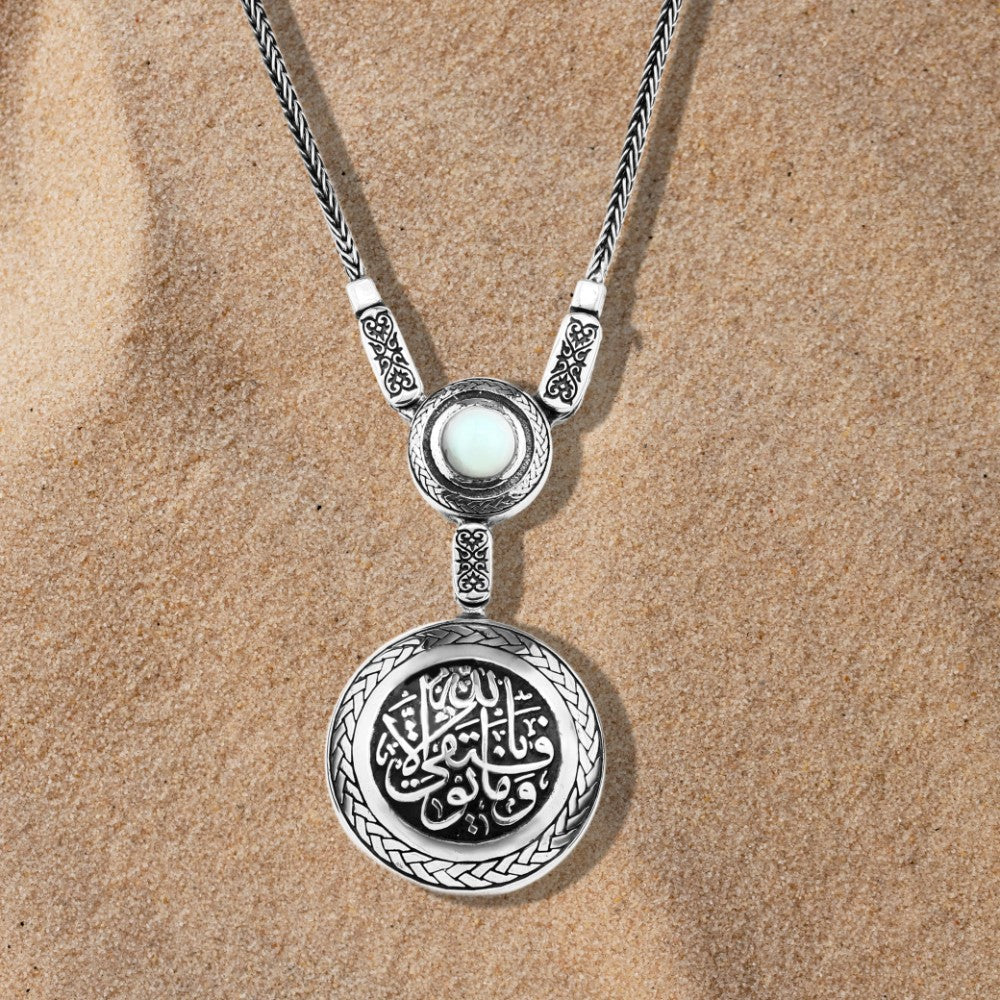 Islamic Style Necklace with Quran Verse "And my Success is only by Allah"