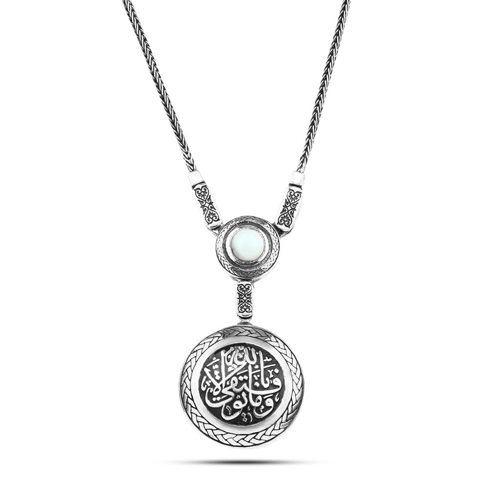 Islamic Style Necklace with Quran Verse "And my Success is only by Allah"