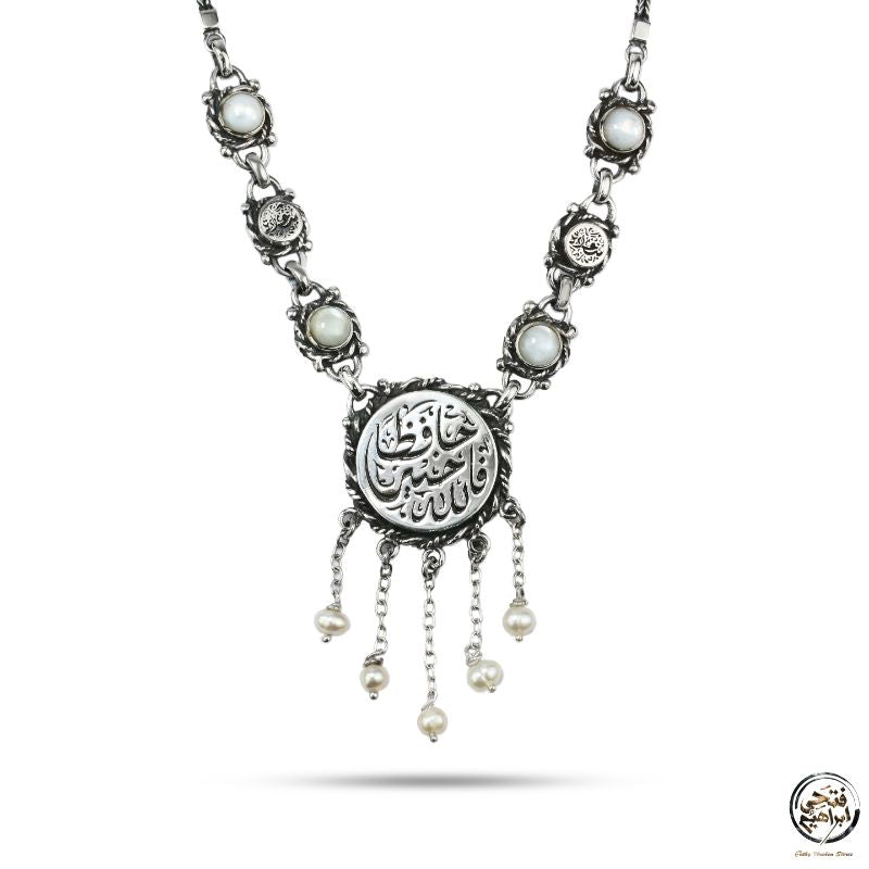 MNP002-1 - Women's Egyptian 925 sterling silver necklace crowned with pearl stones (For Allah is the best of guardians) (Happiness)