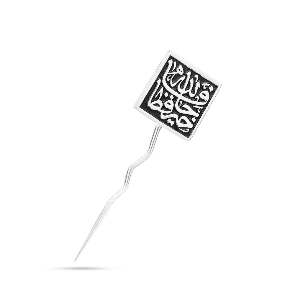 MPIN013-5 - دبوس بدلة فضة عيار 925 (فالله خير حافظًا)