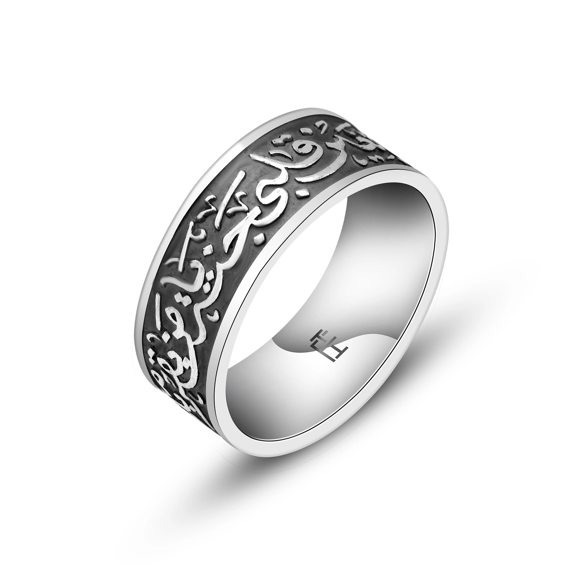 دبلة فضه عيار 925 بمقولة (اني اراك بعين قلبي جنة يامن بقربك مر الحياة يطيب)