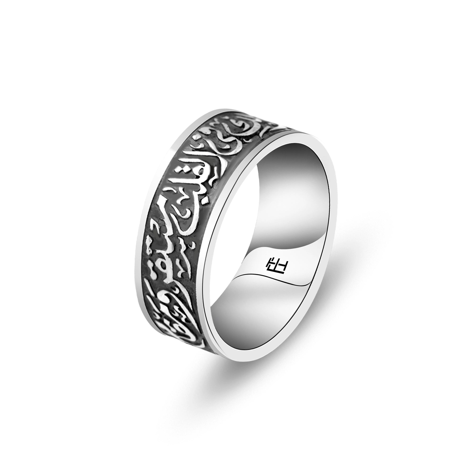 دبلة فضه عيار 925 بمقولة (ولك فى القلب مستقر ومقام)