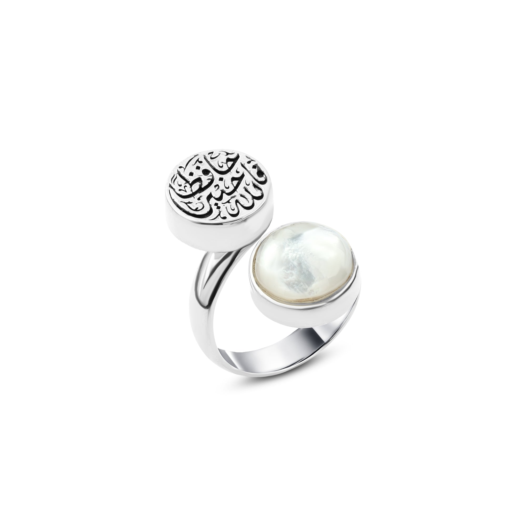 Ring “Allah is the Best Guardian” with Mother of Pearl Stone – 925 Silver