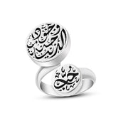 خاتم حب وجنة الدنيا – فضة عيار 925 بنقش عربي