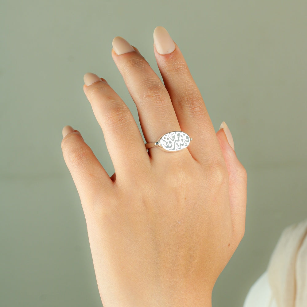 خاتم فضة 925 بتصميم إسلامي مزخرف بعبارة "فالله خير حافظًا" – لمسة إيمانية راقية