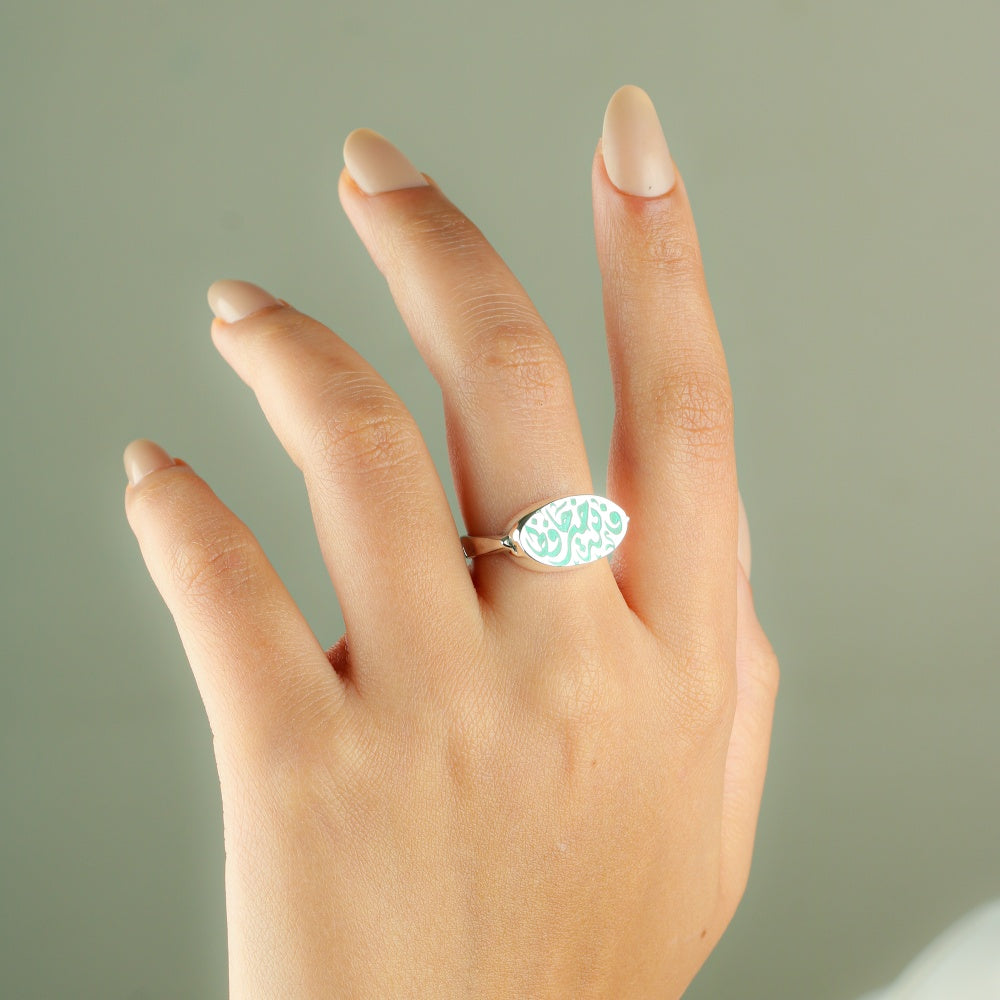 Arabic Design 925 Silver Ring