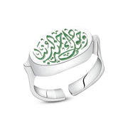 خاتم فضة عيار 925 بتصميم عربي (وجودك جنة الدنيا)