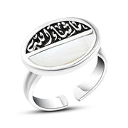 Pearl 925 Egyptian Silver Ring