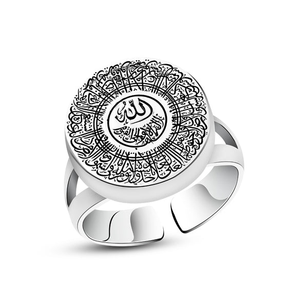 خاتم آية الكرسي – فضة مصري عيار 925 بنقش إسلامي فاخر