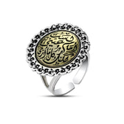 خاتم "كل ما أرى" – فضة عيار 925 بحفر نحاسي ذهبي