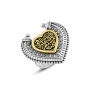 خاتم"ولك في القلب مستقر ومقام" فضة عيار 925 طراز عربي