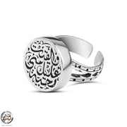 خاتم المحبة – فضة عيار 925 بنقش "وألقيتُ عليكَ محبةً مني"