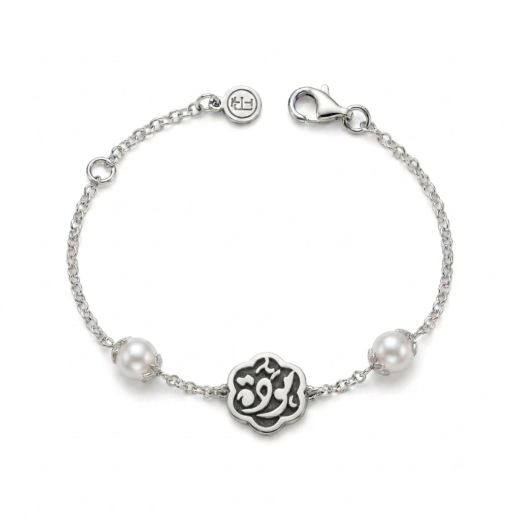 Bracelet with the Word "Mawadda" and Pearls – 925 Silver