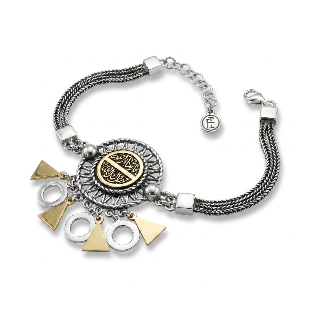 Islamic Arabic “Mashallah Tabarak Allah” Bracelet 925 Silver