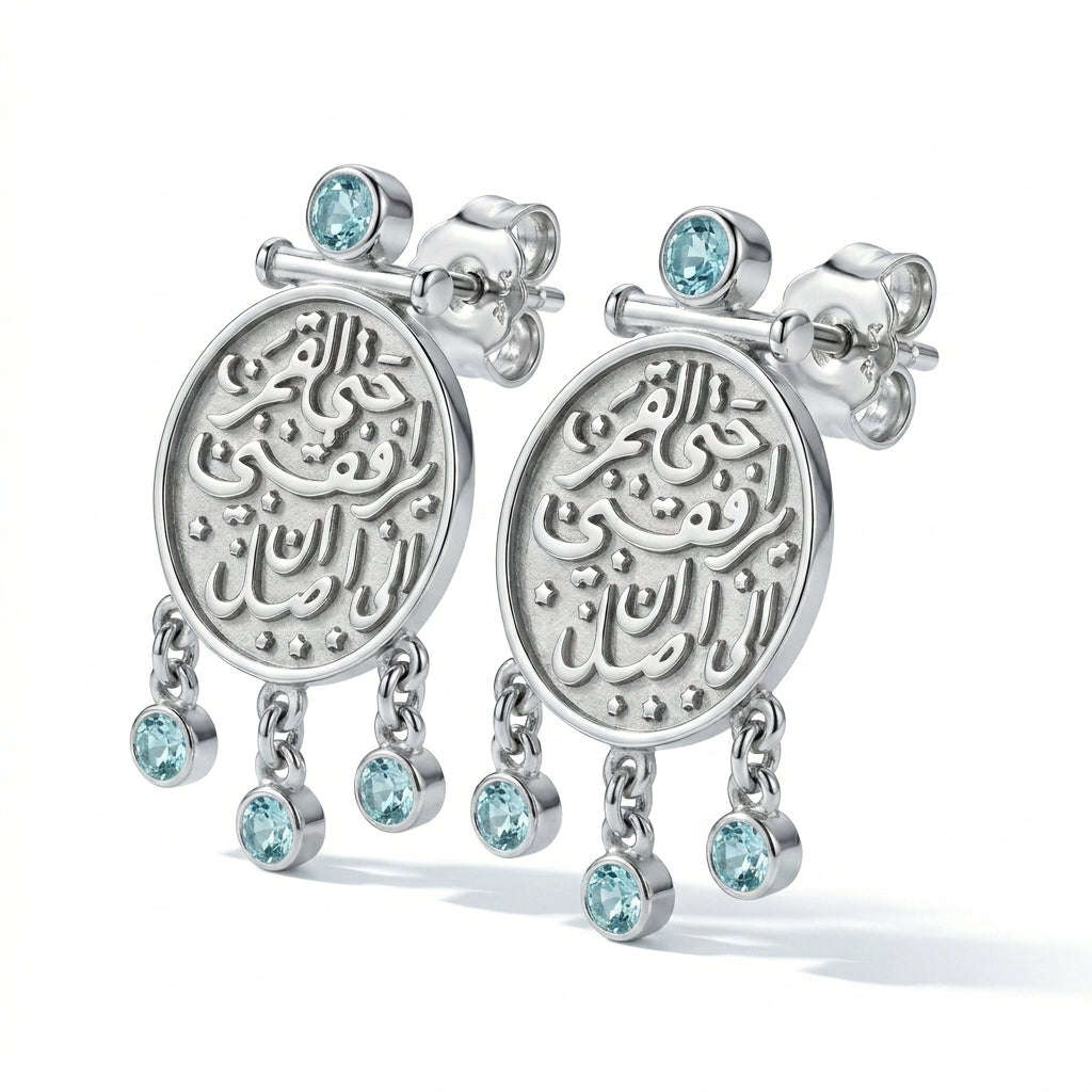 Earrings "Hatta Al Qamar Yorafekni Ela An Asel" with Aquamarine Stones 925 Silver