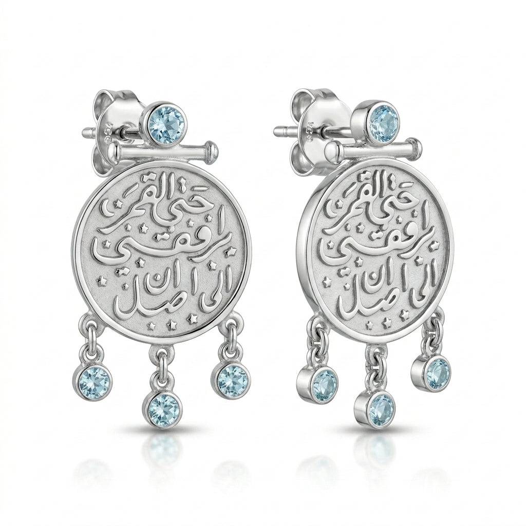 Earrings "Hatta Al Qamar Yorafekni Ela An Asel" with Aquamarine Stones 925 Silver