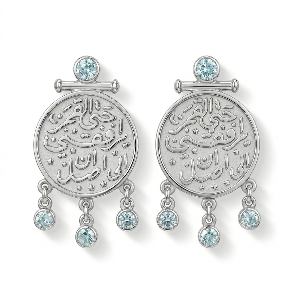 Earrings "Hatta Al Qamar Yorafekni Ela An Asel" with Aquamarine Stones 925 Silver