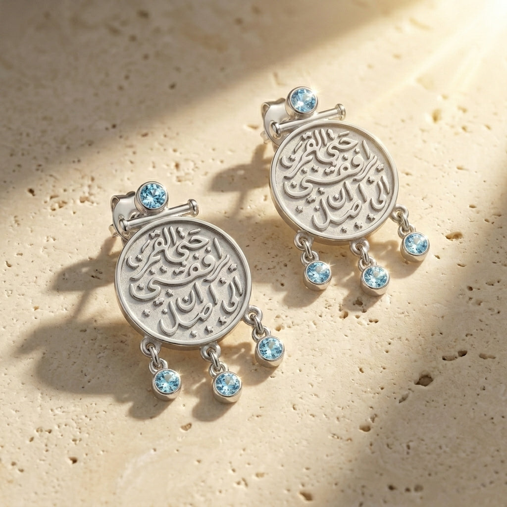 Earrings "Hatta Al Qamar Yorafekni Ela An Asel" with Aquamarine Stones 925 Silver