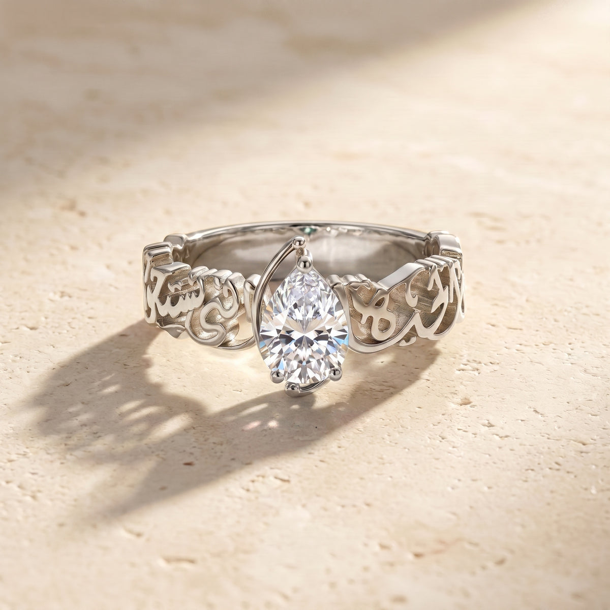 "Anti Al Hayat Allati Tastahiq Al Baqa" White Stone Ring