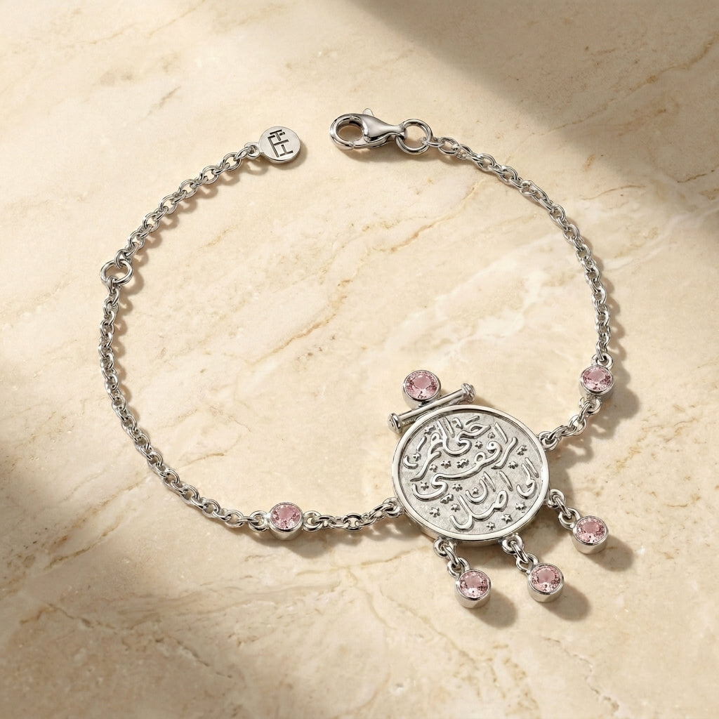 Bracelet "Hatta Al Qamar Yorafekni Ela An Asel" with Pink Stones 925 Silver