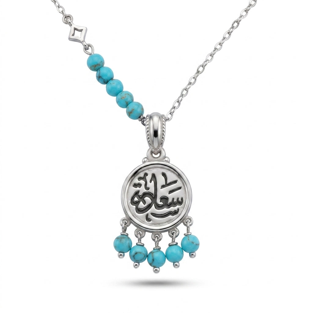 925 Silver “Happiness” Necklace with Dangling Turquoise Beads