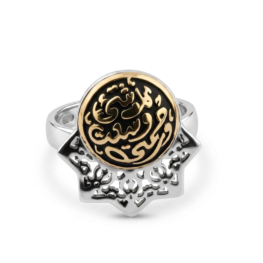 925 Silver Ring "And My Mercy Encompasses All Things"