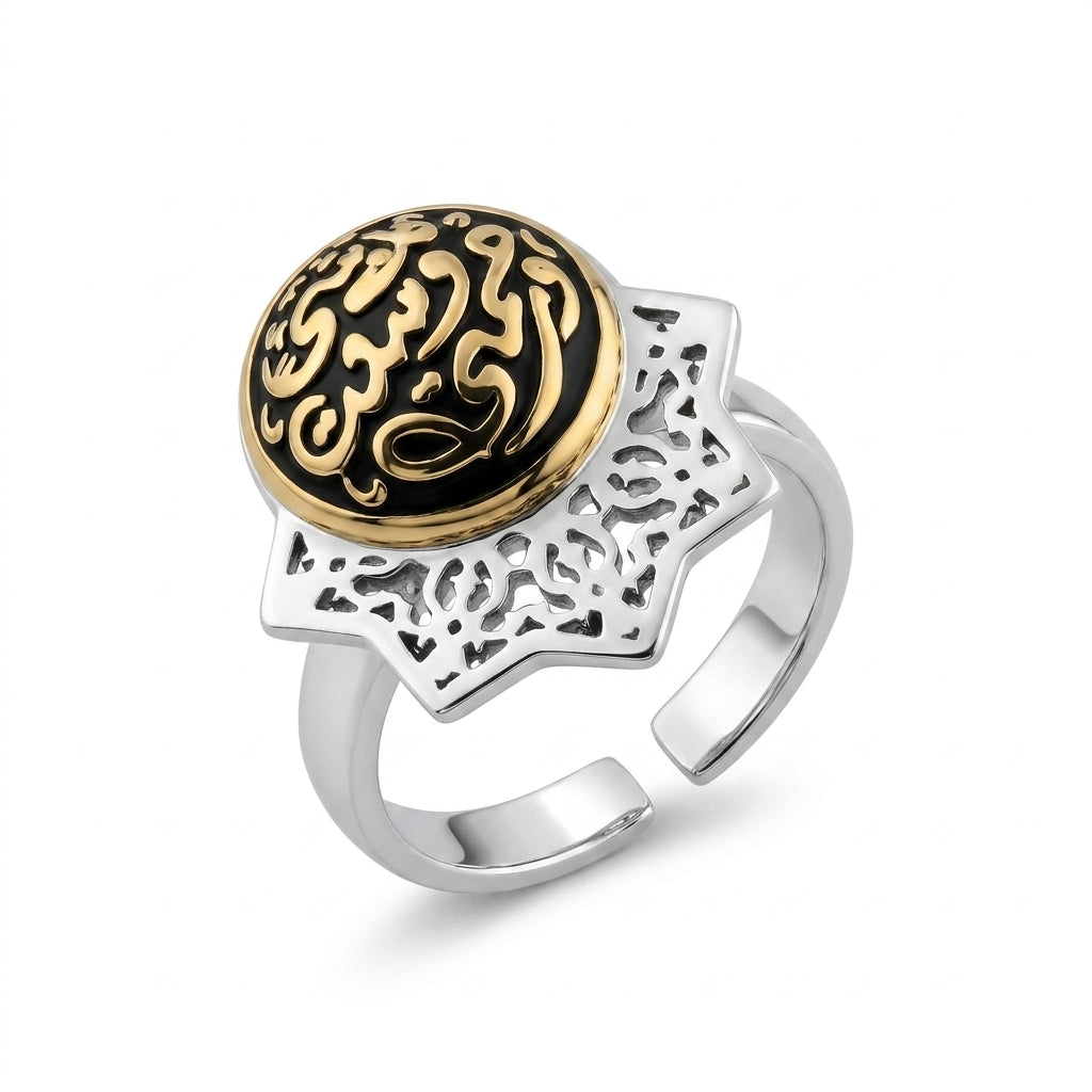 925 Silver Ring "And My Mercy Encompasses All Things"