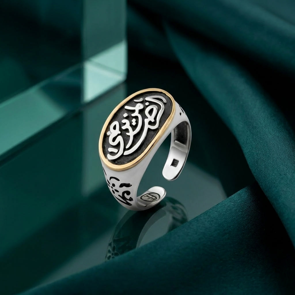 خاتم "الرضا لمن يرضى" عربي فضة عيار 925