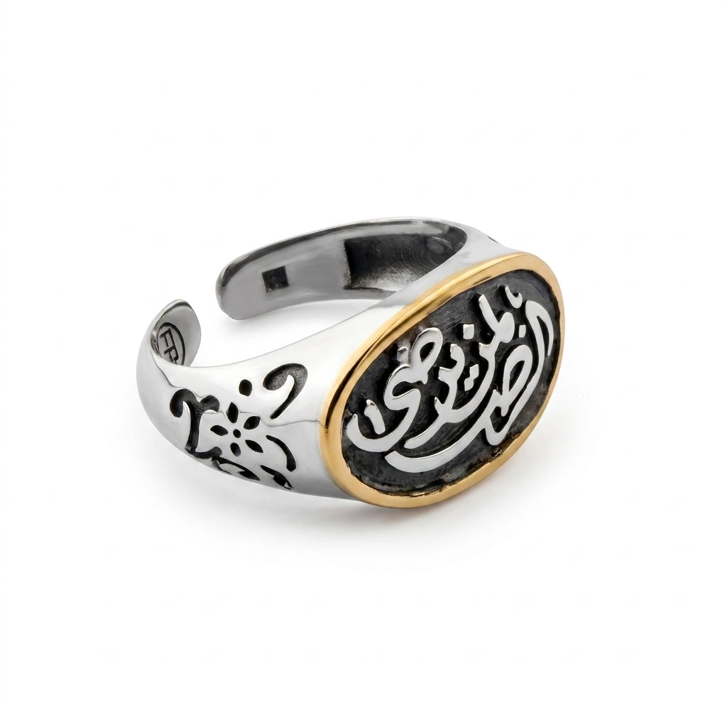 خاتم "الرضا لمن يرضى" عربي فضة عيار 925