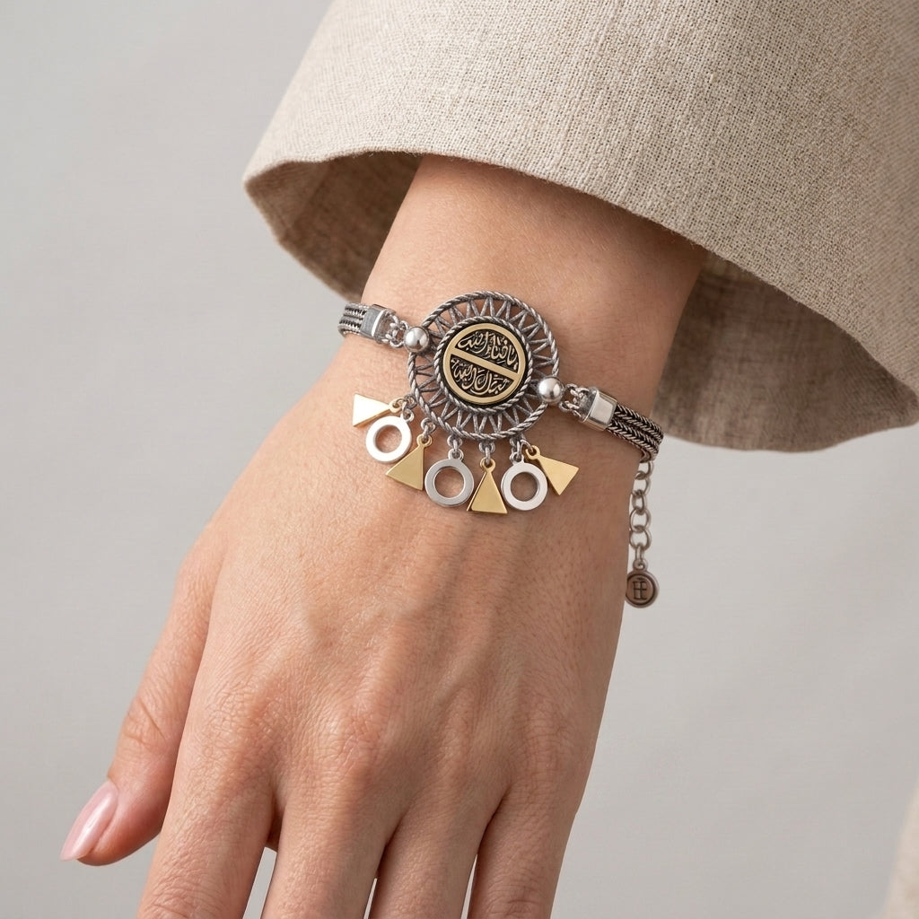 Islamic Arabic “Mashallah Tabarak Allah” Bracelet 925 Silver