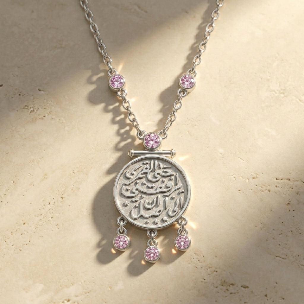 Necklace "Hatta Al Qamar Yorafekni Ela An Asel" with Pink Stones 925 Silver