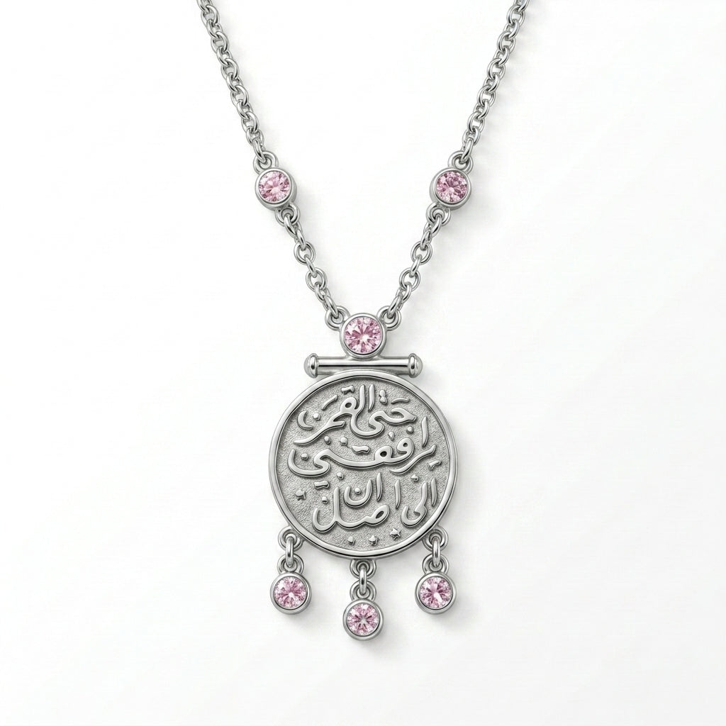 Necklace "Hatta Al Qamar Yorafekni Ela An Asel" with Pink Stones 925 Silver