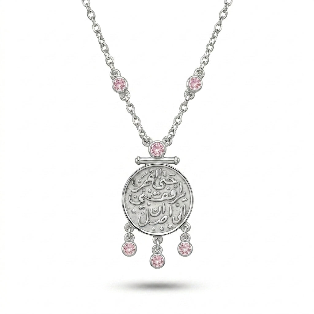 Necklace "Hatta Al Qamar Yorafekni Ela An Asel" with Pink Stones 925 Silver