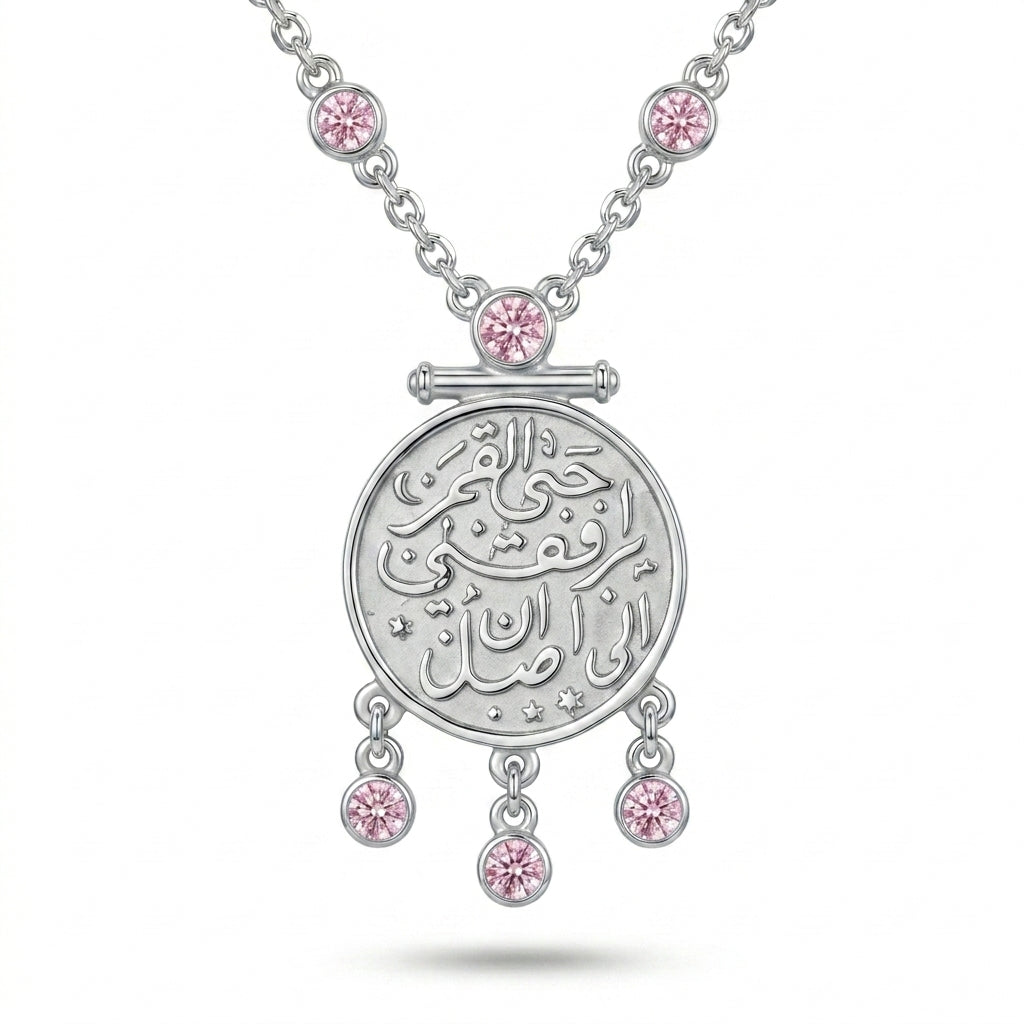 Necklace "Hatta Al Qamar Yorafekni Ela An Asel" with Pink Stones 925 Silver