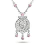 Necklace "Hatta Al Qamar Yorafekni Ela An Asel" with Pink Stones 925 Silver