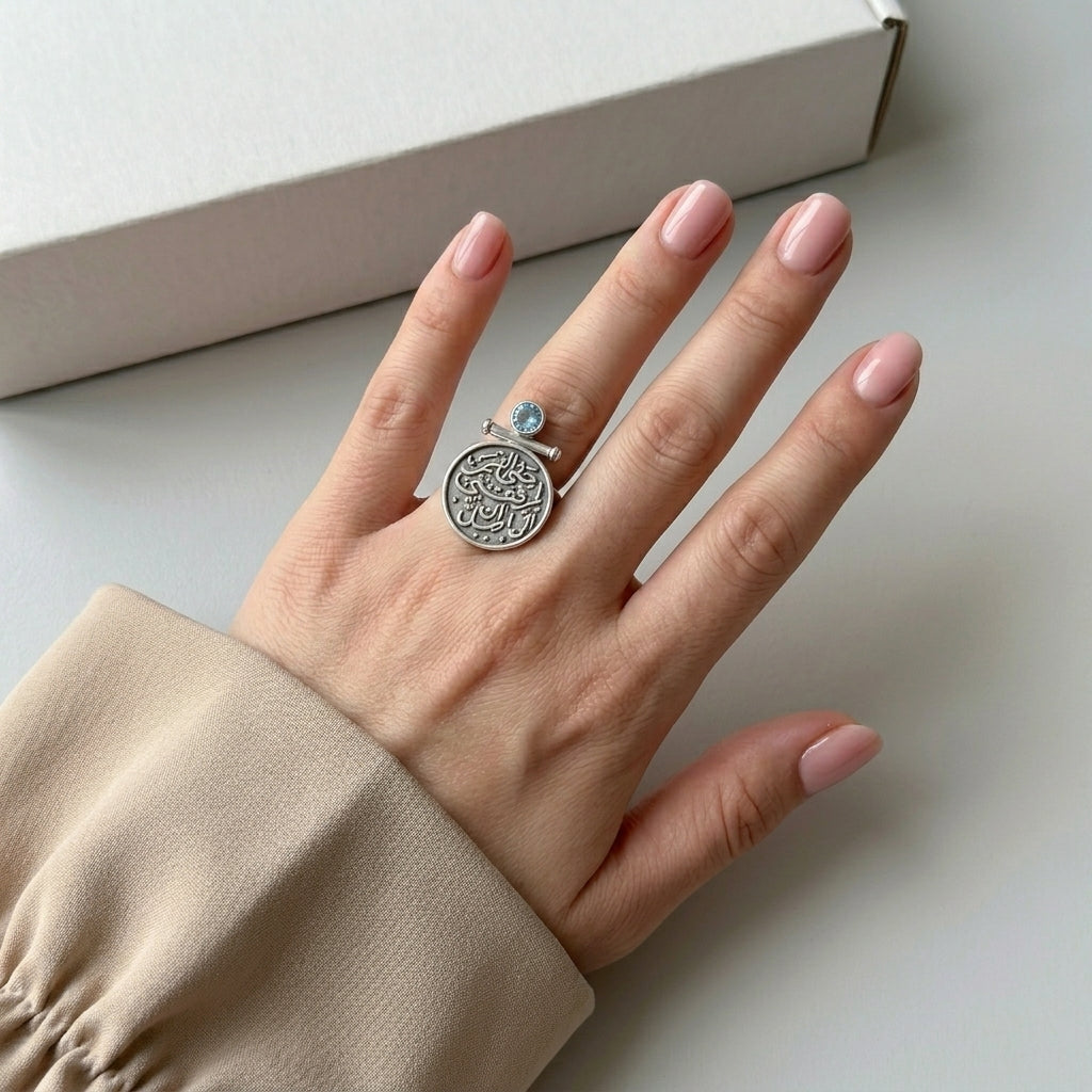 Ring "Hatta Al Qamar Yorafekni Ela An Asel" 925 Silver