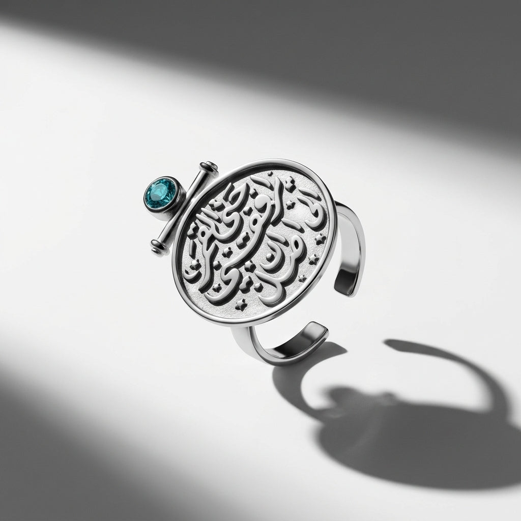 Ring "Hatta Al Qamar Yorafekni Ela An Asel" 925 Silver