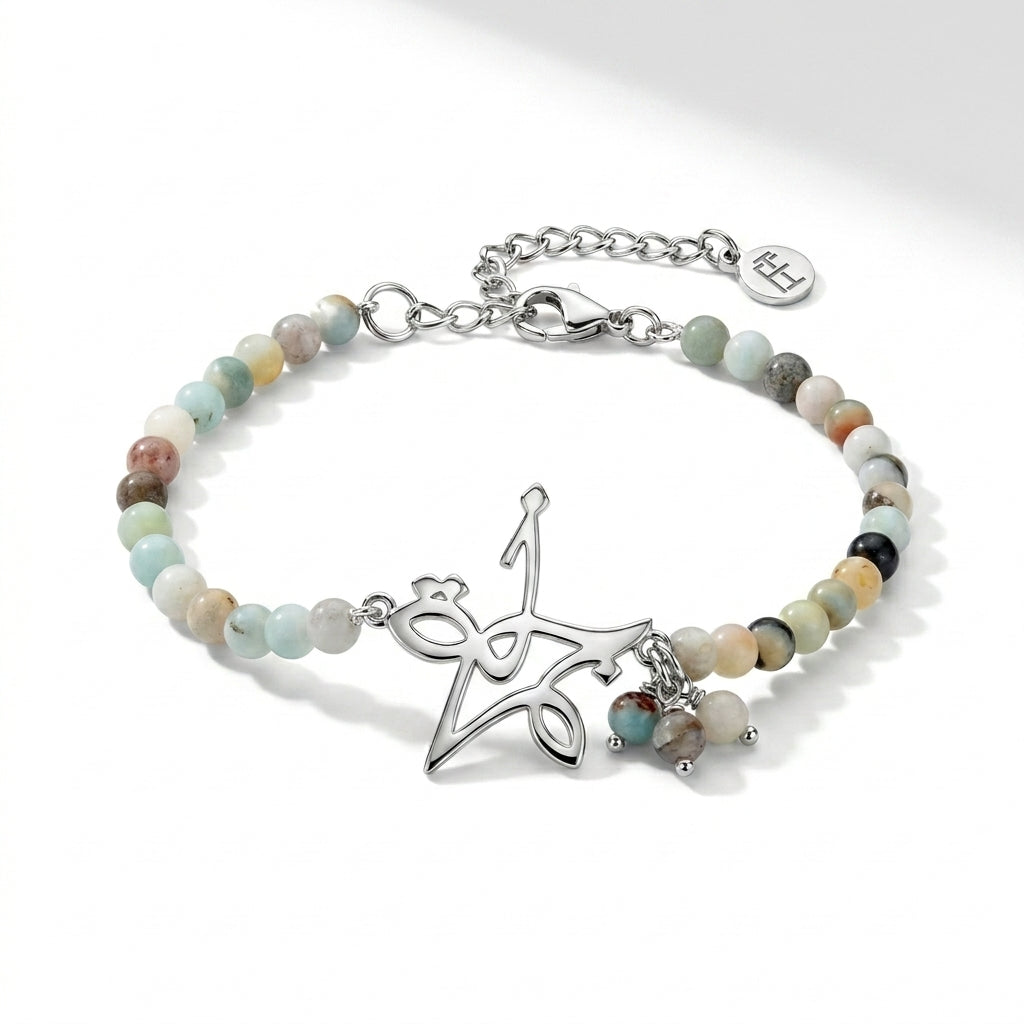 Najma Arabic Calligraphy Bracelet with Amazonite Stone 925 Silver