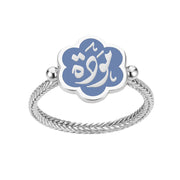 "Mawadda" 925 Silver Blue Ring 