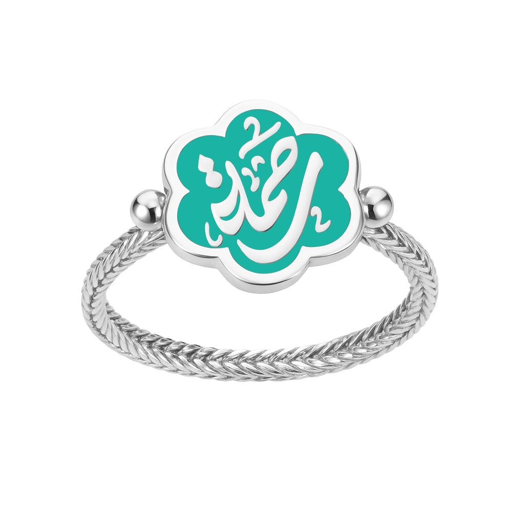 "Rahma" 925 Silver Green Ring 