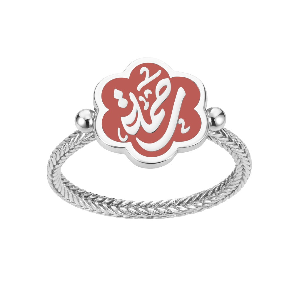 "Rahma" 925 Silver Red Ring 